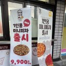 빵위에치즈영등포구점