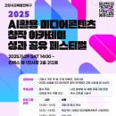 미디어 콘텐츠 활용 광교신문