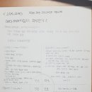 예간