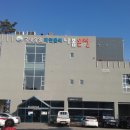나봄온천 이미지