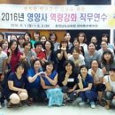“정부 학교급식 점검결과ㆍ개선방안 미흡하다”