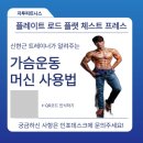 당미그린상가 이미지