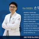 하이탑비뇨기과의원 | [동탄 정관수술] 후기