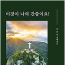 신앙인쇄소