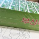 부산우유 이미지