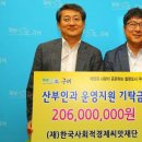 구례보건의료원 이미지