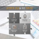 상업시설, 유동인구보다 '흐르는지 모이는지 따져라' 이미지