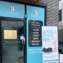 셀포랩올레 | 💦 체질개선다이어트 | 김천 셀포랩올레점 후기