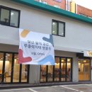 영등포구 당산2동주민센터 이미지
