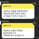 파리바게뜨제주 - 제주시 중앙로 73 | 파리바게뜨제주
