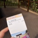 공산성 | 공주 공산성 여행코스 후기 | 가족과 함께한 공주 가볼만한곳 추천