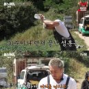 정선헬스 뉴스엔