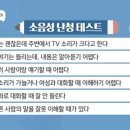 굿모닝보청기 부천원종센터 이미지