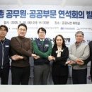 대전광역시환경노동조합 Daum카페