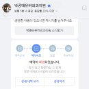 박종태유바외과의원 이미지