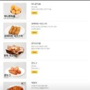 60계치킨대구황금