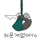 짐 더블유(GYM.W) 이미지