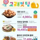 이마트 원주점 이미지