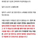 (건강관리실패사례) 가족력이 없다고 검진을 소흘히 했다가 대장암 말기로 6개월만에 사망한 사례 이미지