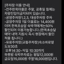 한옥초승달