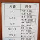 바이수 이미지