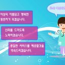 로쉬여성의원 네이버블로그