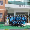 삼원효도마을 이미지