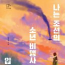바다비행사 네이버블로그