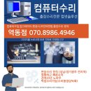 역동PC 이미지