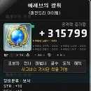 광휘 이미지