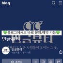 민글뷰티 이미지