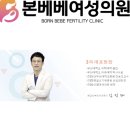 본베베여성의원 이미지