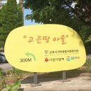 군포시주몽종합사회복지관 지식나눔방3 | 군포 가야종합사회복지관 청소년 미래꿈 목표를 위한 금융교육 장정륜강사 진행후기