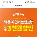 태리의 기분좋은날