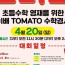 석촌호수로133 이미지