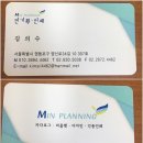 민기획