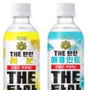 더(The)진