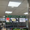 해콩 손두부 밥상 이미지