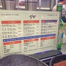식껍시흥월곶점