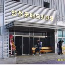 배드민턴전용구장 이미지