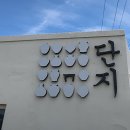도시해녀