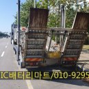 현대카밧데리 이미지