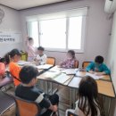 오순도순마을 공부방 이미지