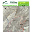 2026년 6월 13일 정기 산행( Signal Knob Trail) 이미지