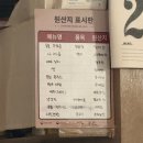 코이네일 - 금정구 | [안양 범계 맛집] “코이” 내돈내산 후기