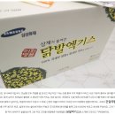 유니바라기