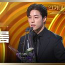 1월11일 KBS 연기대상 ‘사관은 논한다’ 남다름, 드라마스페셜상 수상! 영상 이미지