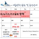 토요 성인발레 중급 이미지