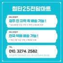 365마트 첨단점 | 광주전자담배 인기 입호흡기기 벱티오 말론