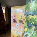 양도초병설유치원 이미지